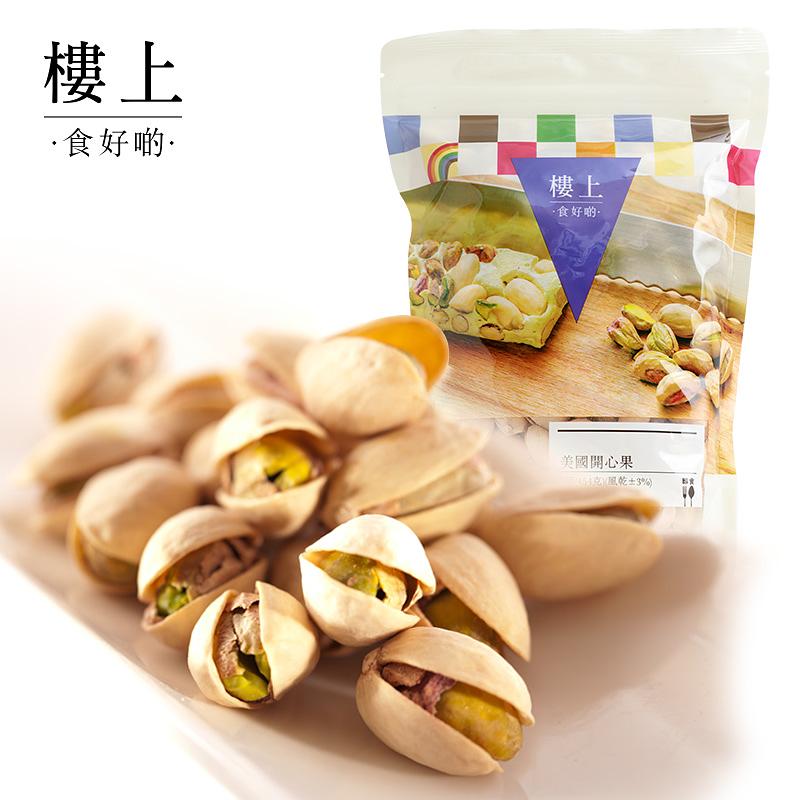 HKJEBN Pistachio Nuts 454G