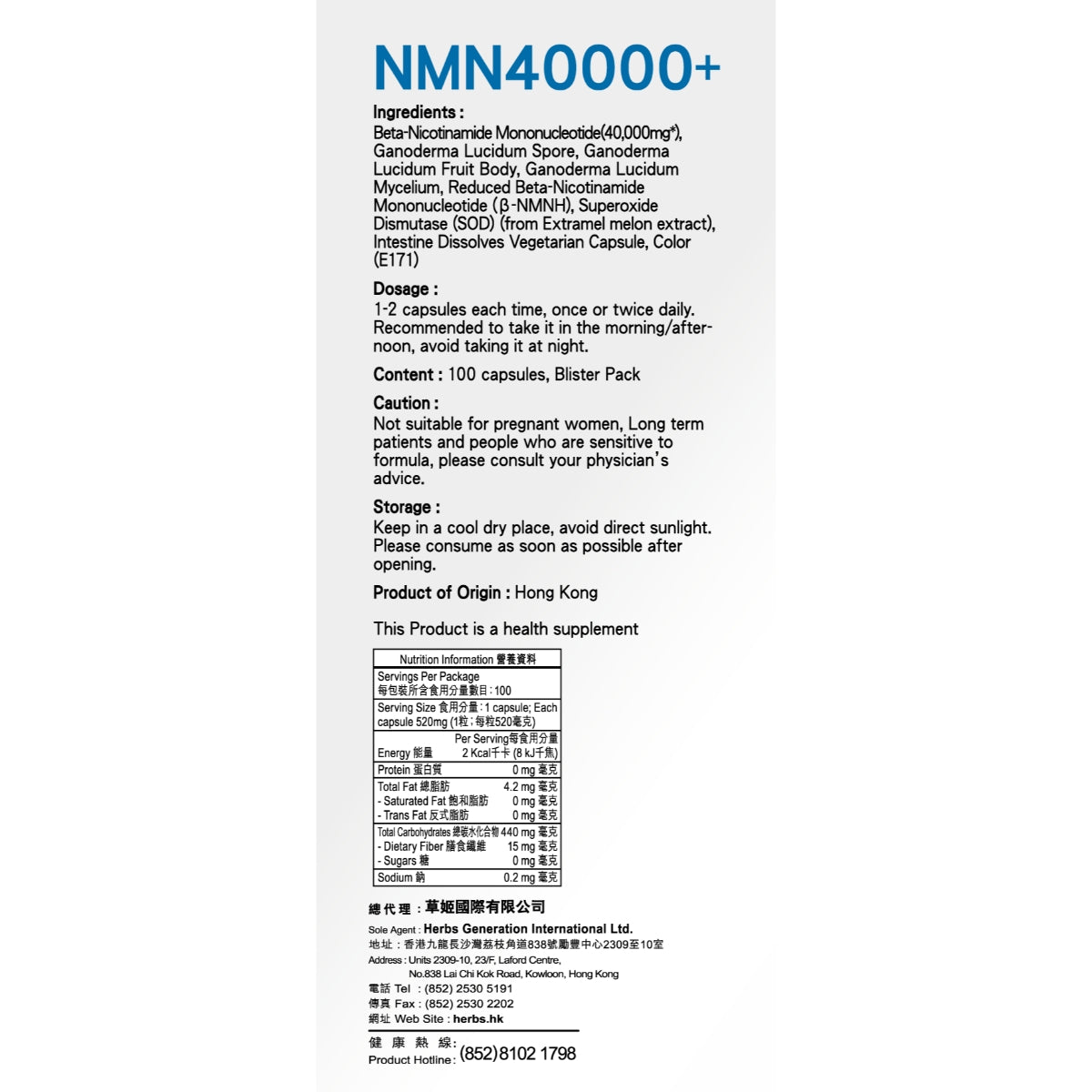 Herbs Generation NMN 40000+ 100 Capsules