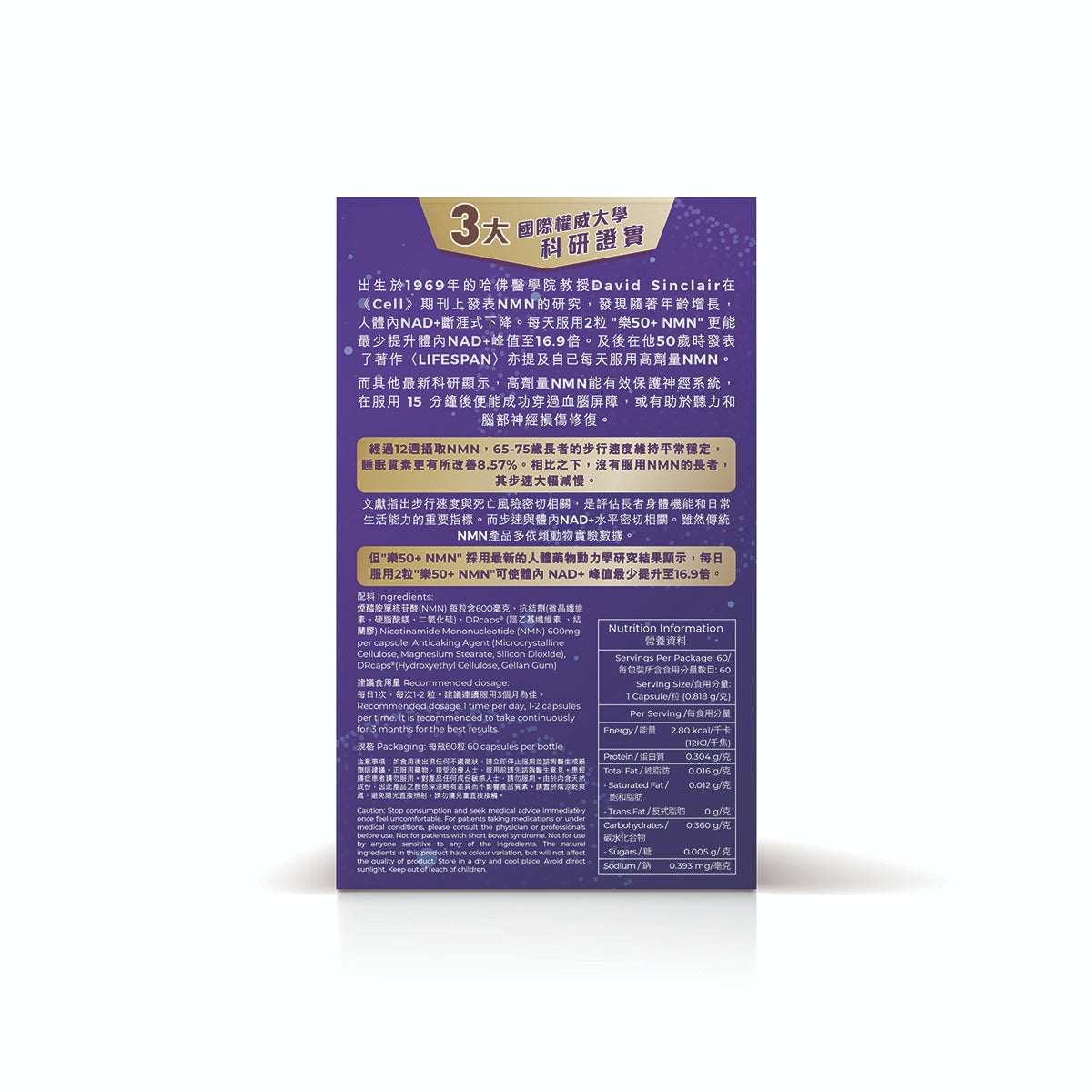 Raku50+ NMN 36000 60 Capsules