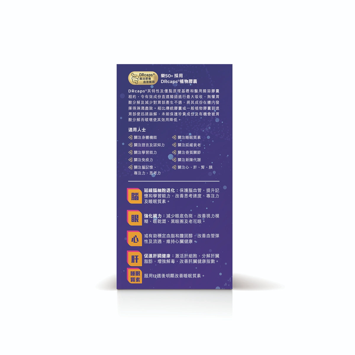 Raku50+ NMN 36000 60 Capsules