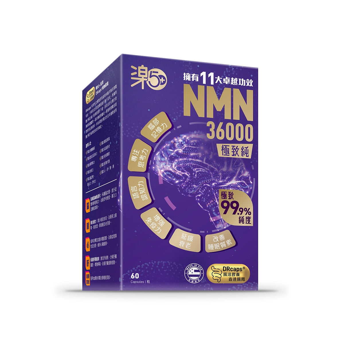 Raku50+ NMN 36000 60 Capsules