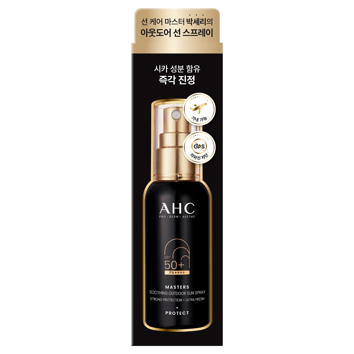 AHC Masters Sun Spray 55ml