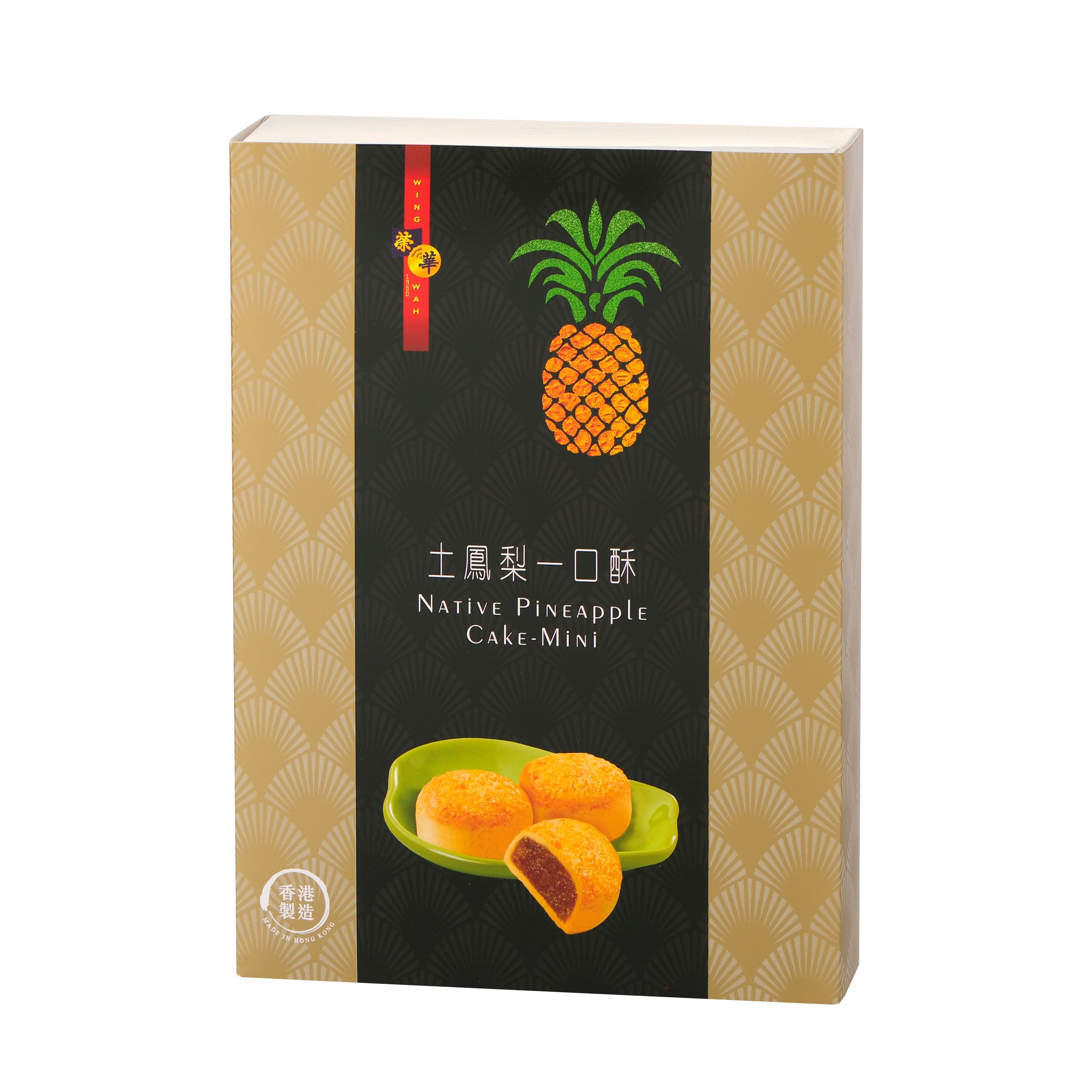 Wing Wah Native Pineapple Cake (6pcs)