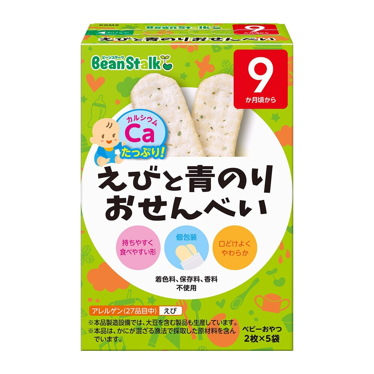 Beanstalk Rice Cracker with Shrimp and Seaweed 2pcs x 5