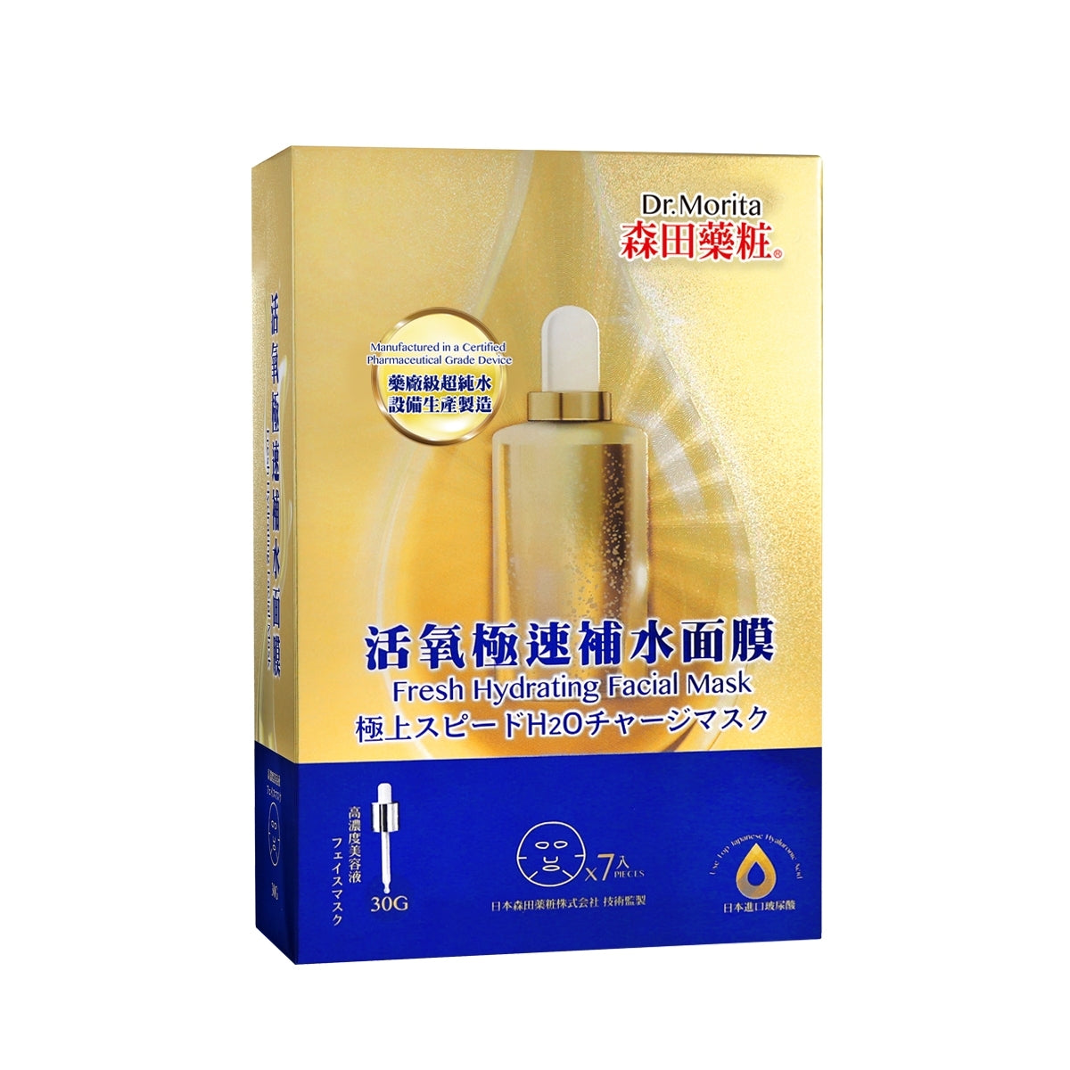 Dr.Morita Fresh Hydrating Facial Mask 7pcs