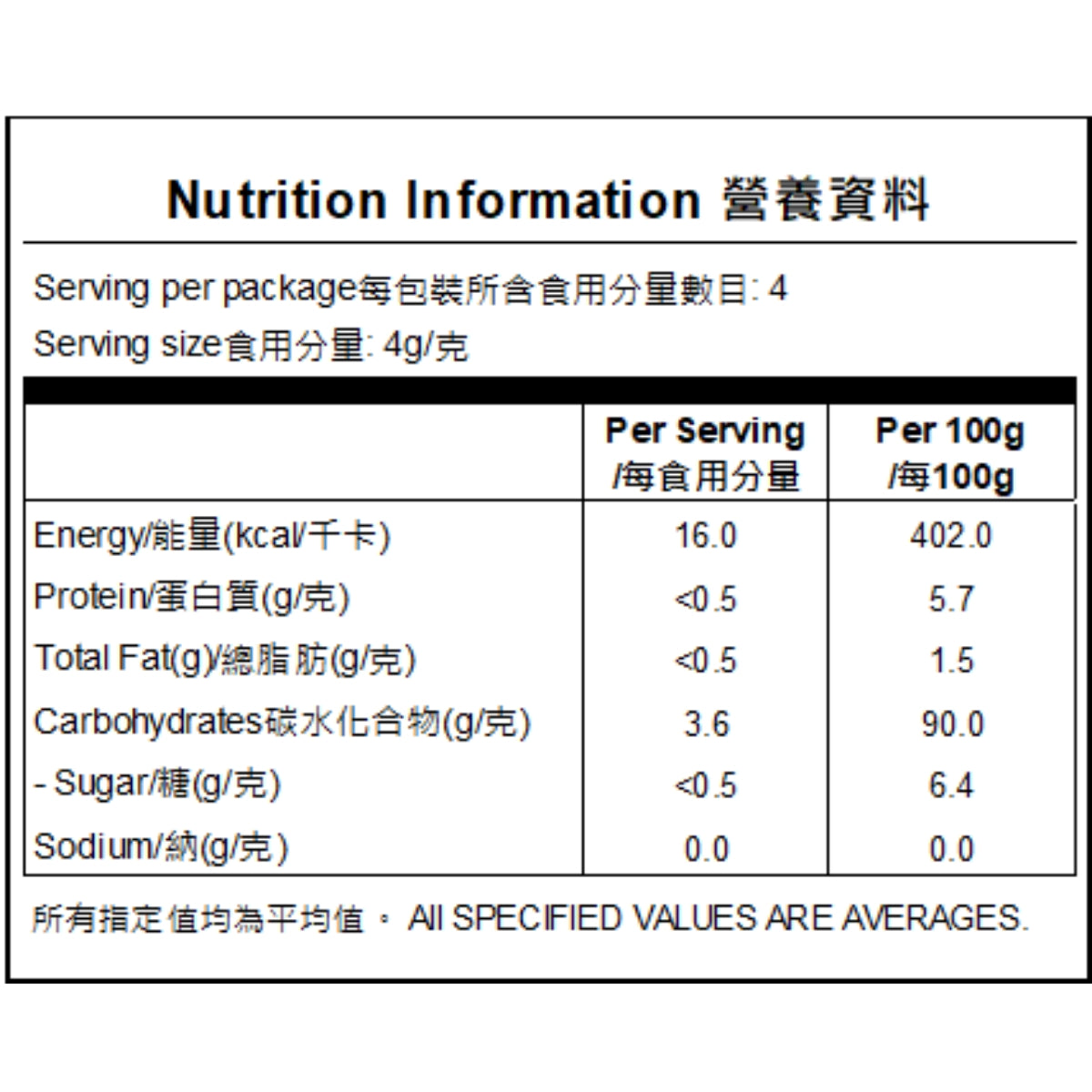 Kiddylicious Banana Wafers 4g x 4 Packs