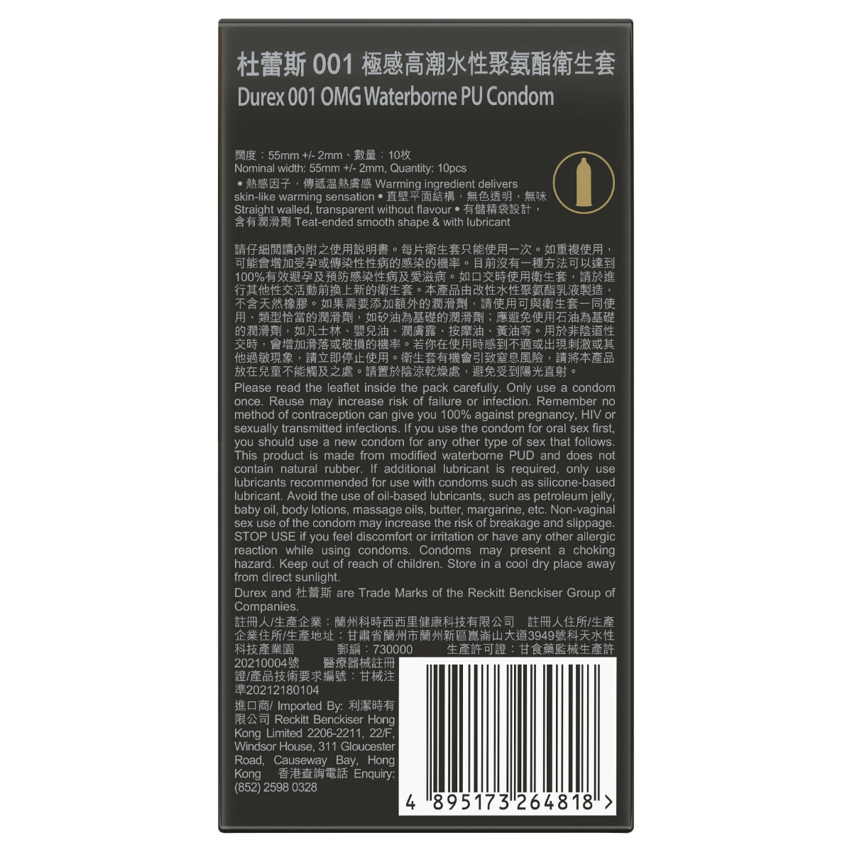 Durex 001 OMG Condoms 10pcs