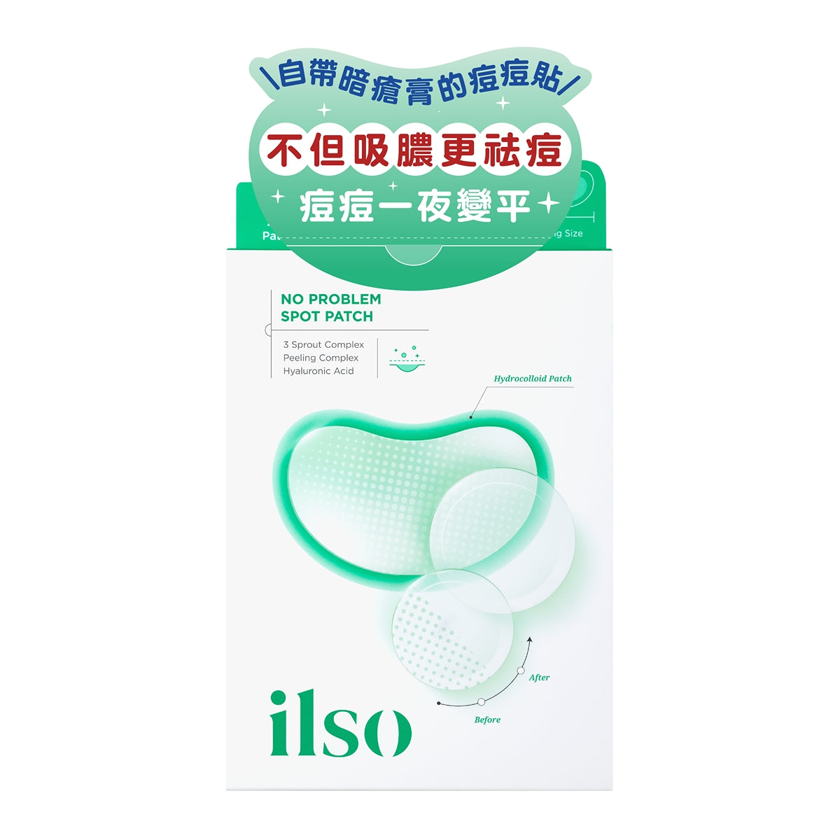 ilso No Problem Spot Patch 72pcs