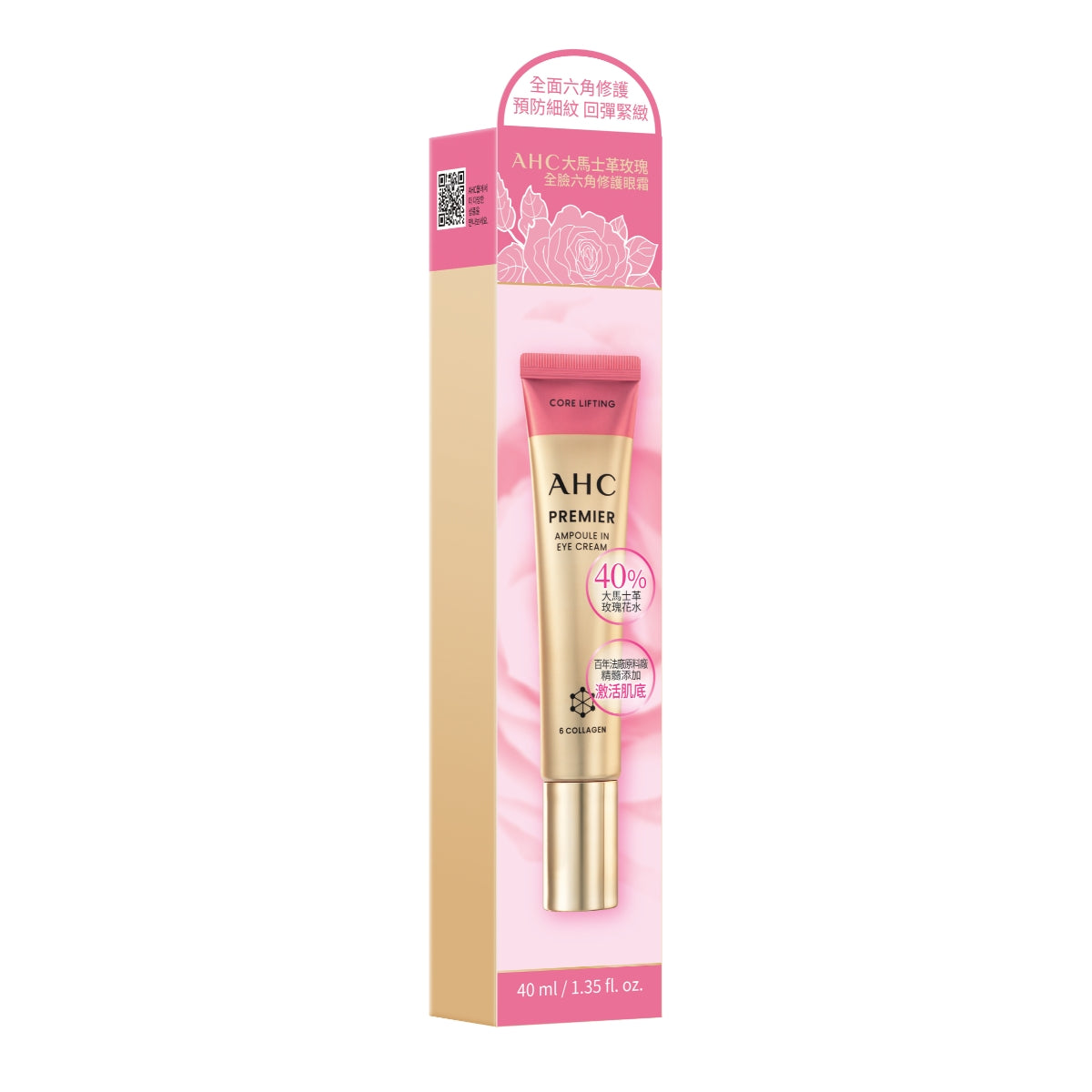 AHC Rose Premier Ampoule Eye Cream For Face 40ml