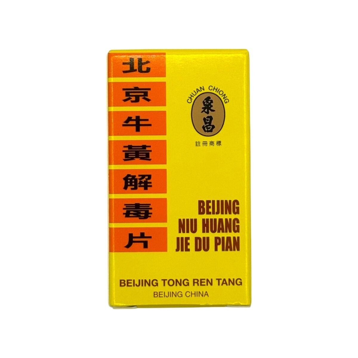 Tong Ren Tang Beijing Niu Huang Jie Du Pian 50pcs