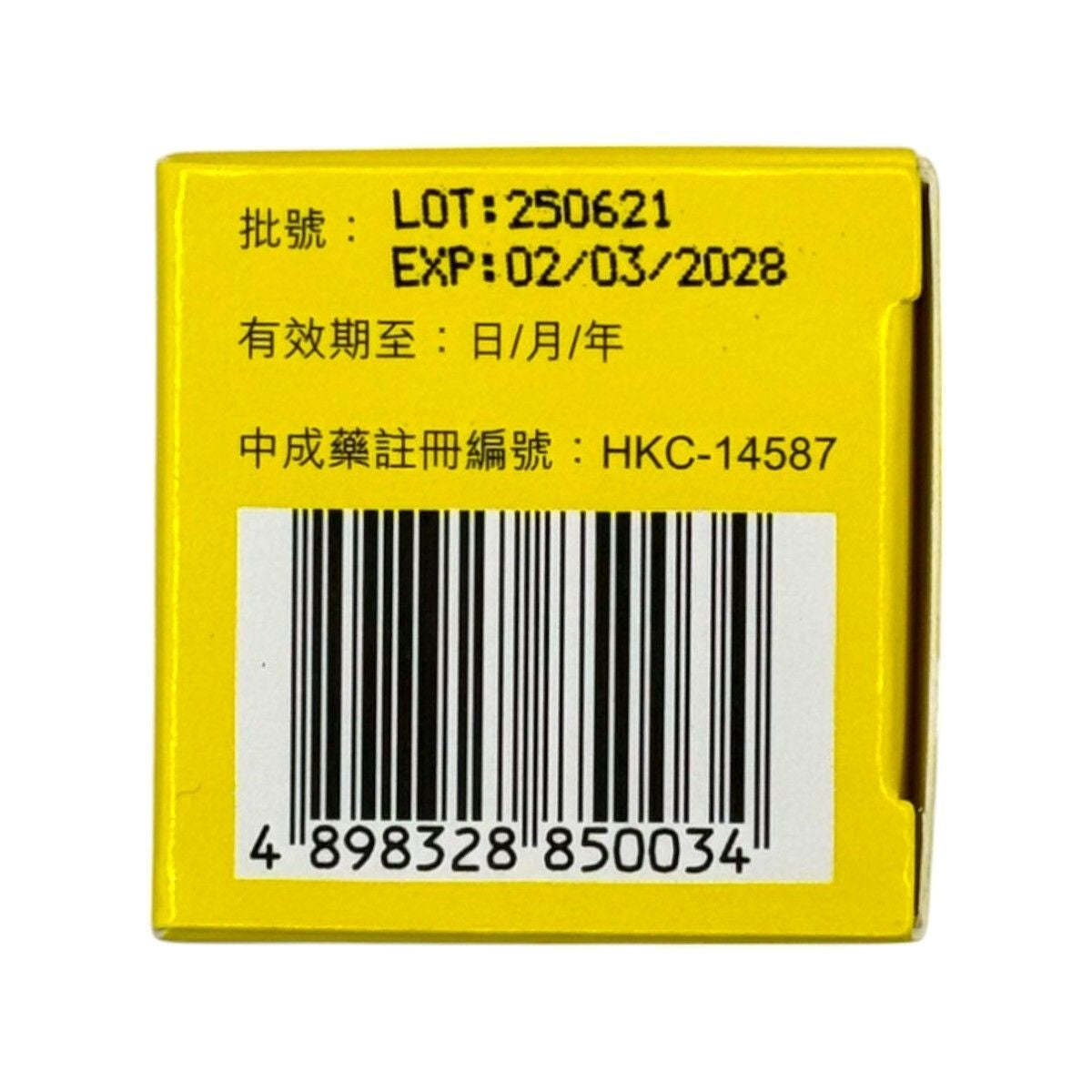 Tong Ren Tang Beijing Niu Huang Jie Du Pian 100pcs