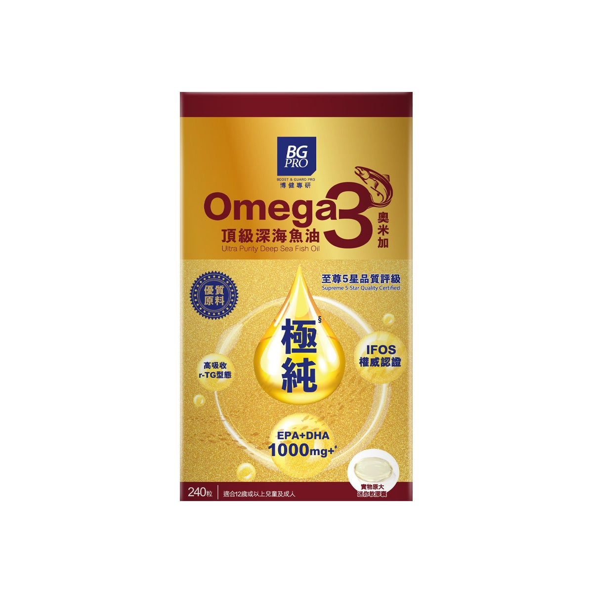 BG PRO Ultra Purity Deep Sea Fish Oil 240pcs