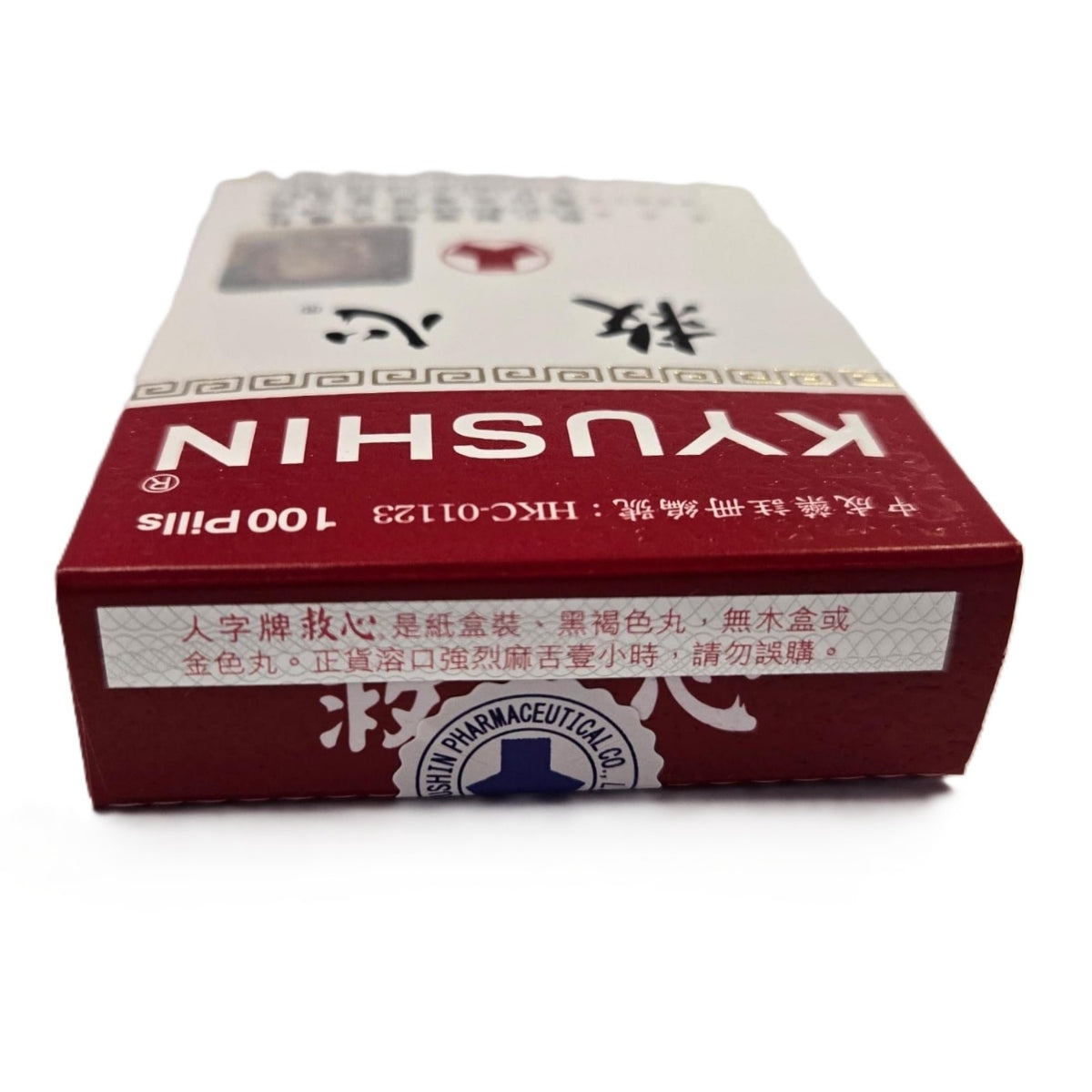 Kyushin Heart Tonic Pills 50pcs