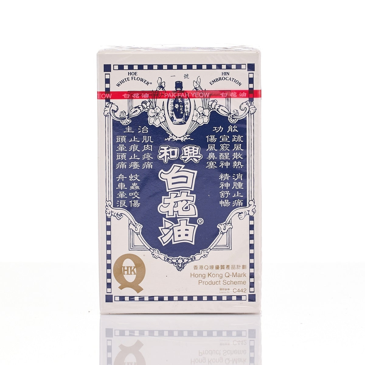 Hoe Hin White Flower Oil No.1 20ml