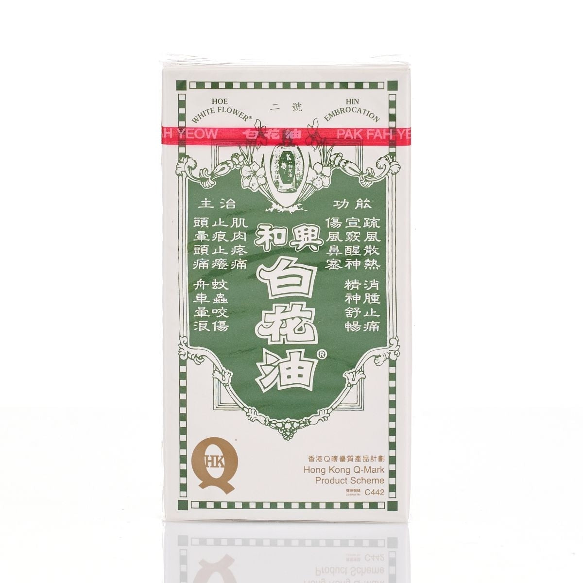 Hoe Hin White Flower OIL No.2 10ml