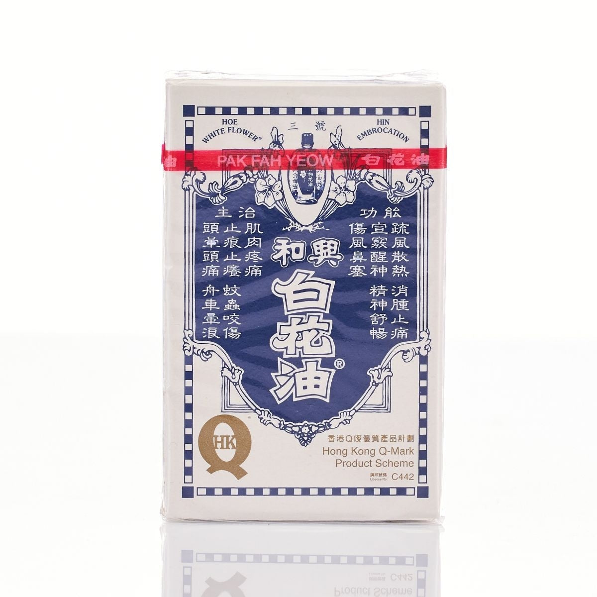 Hoe Hin White Flower Oil No.3 5ml