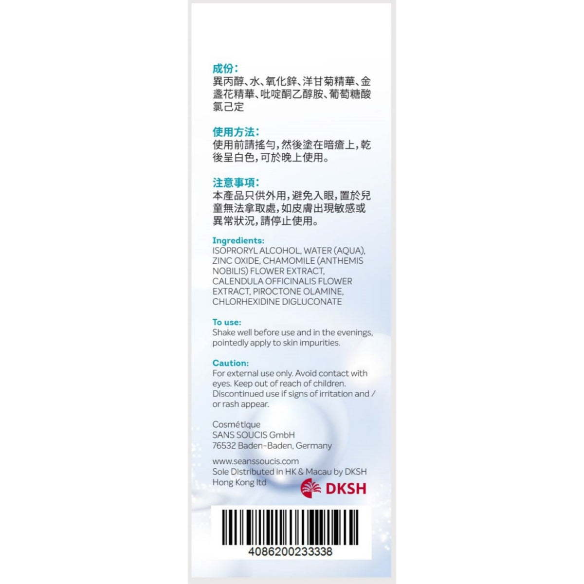 Sans Soucis Anti-Blemish Stick 5ml