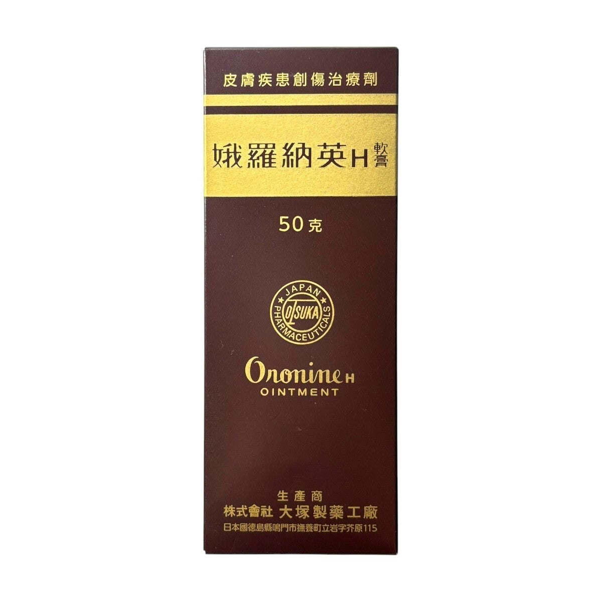 Oronine H Ointment 50g