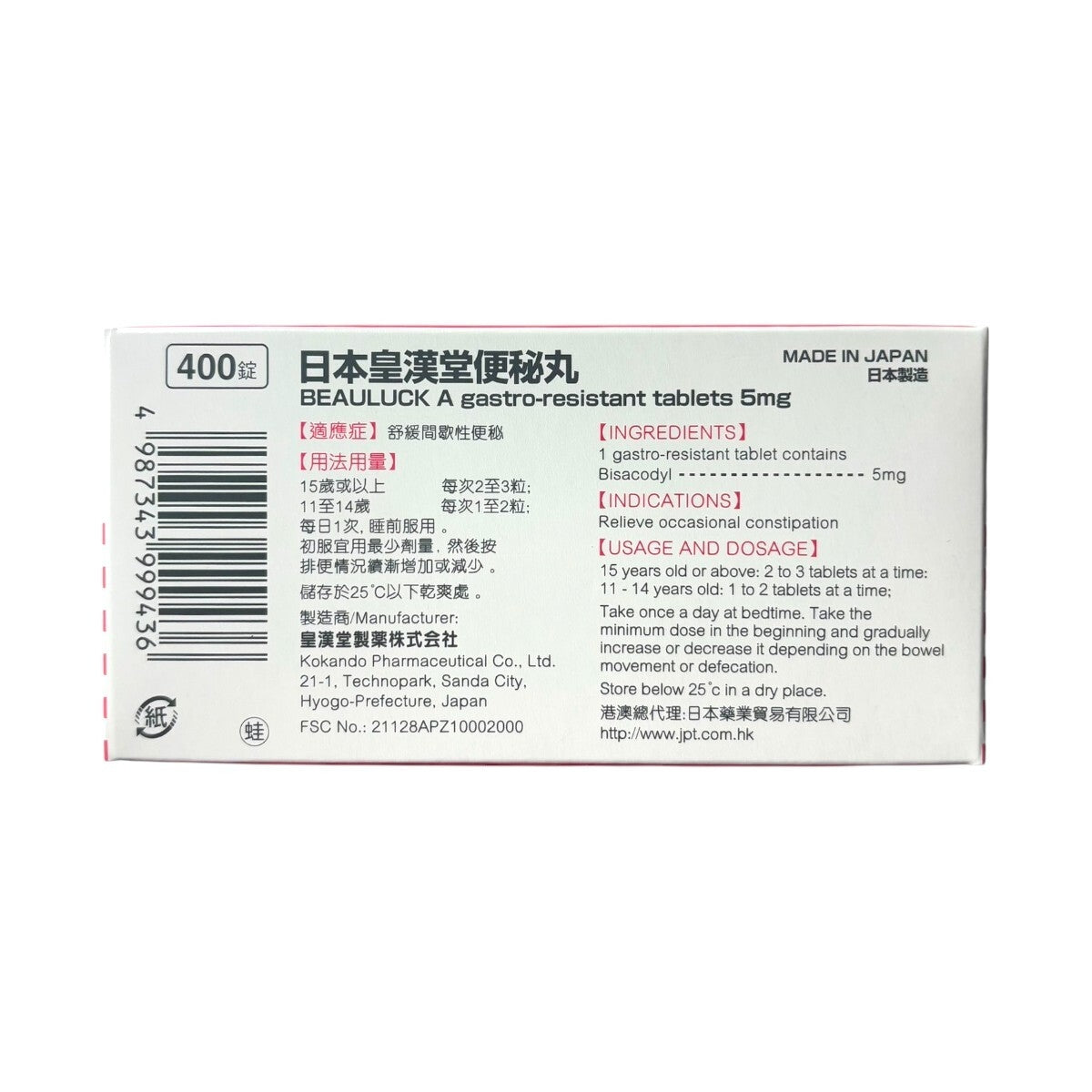 Beauluck A Tablets 400pcs