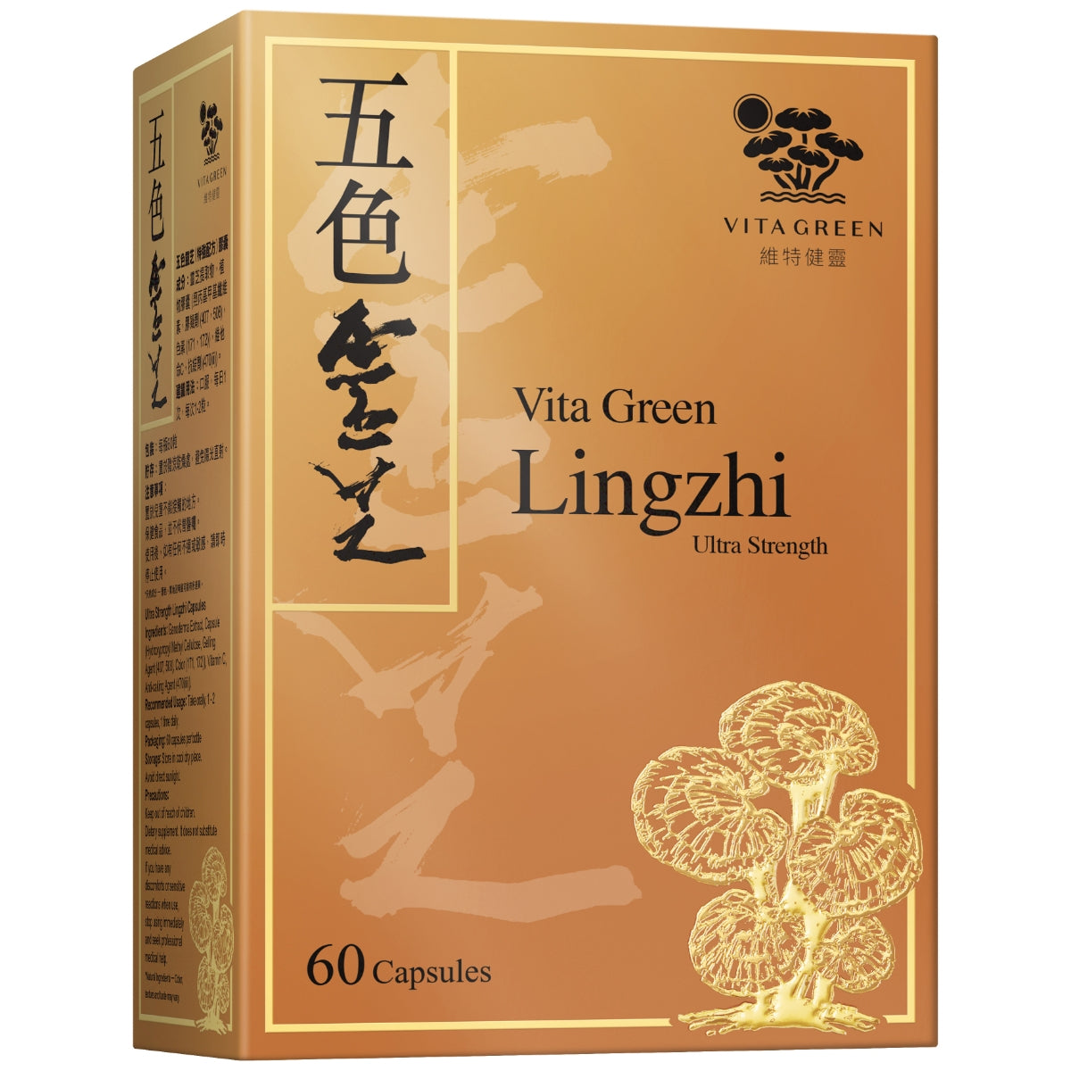 Vita Green Lingzhi 60pcs