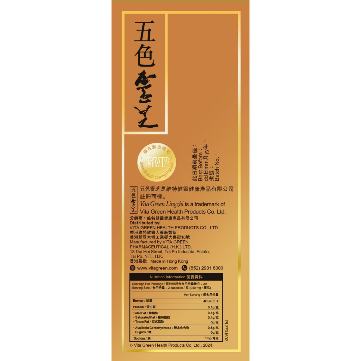Vita Green Lingzhi 60pcs