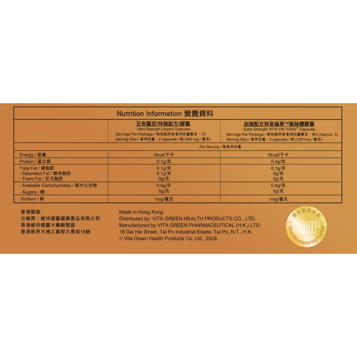 Vita Green Lingzhi Multi-Pack 150pcs + Extra Strength Vita Yin Yang 10pcs