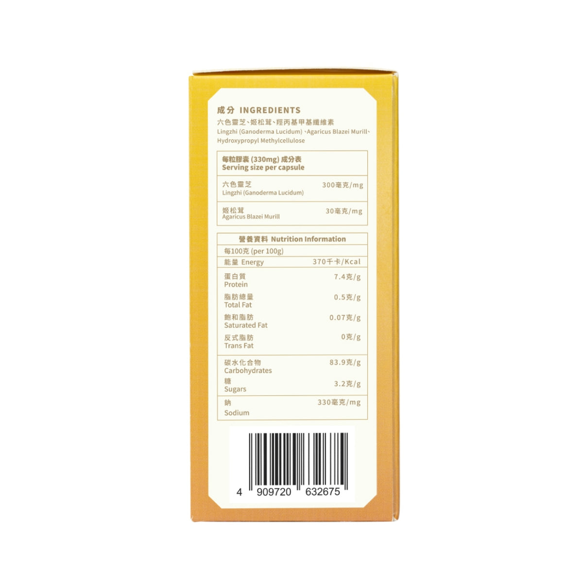 Ma Pak Leung Lingzhi Capsules 60pcs