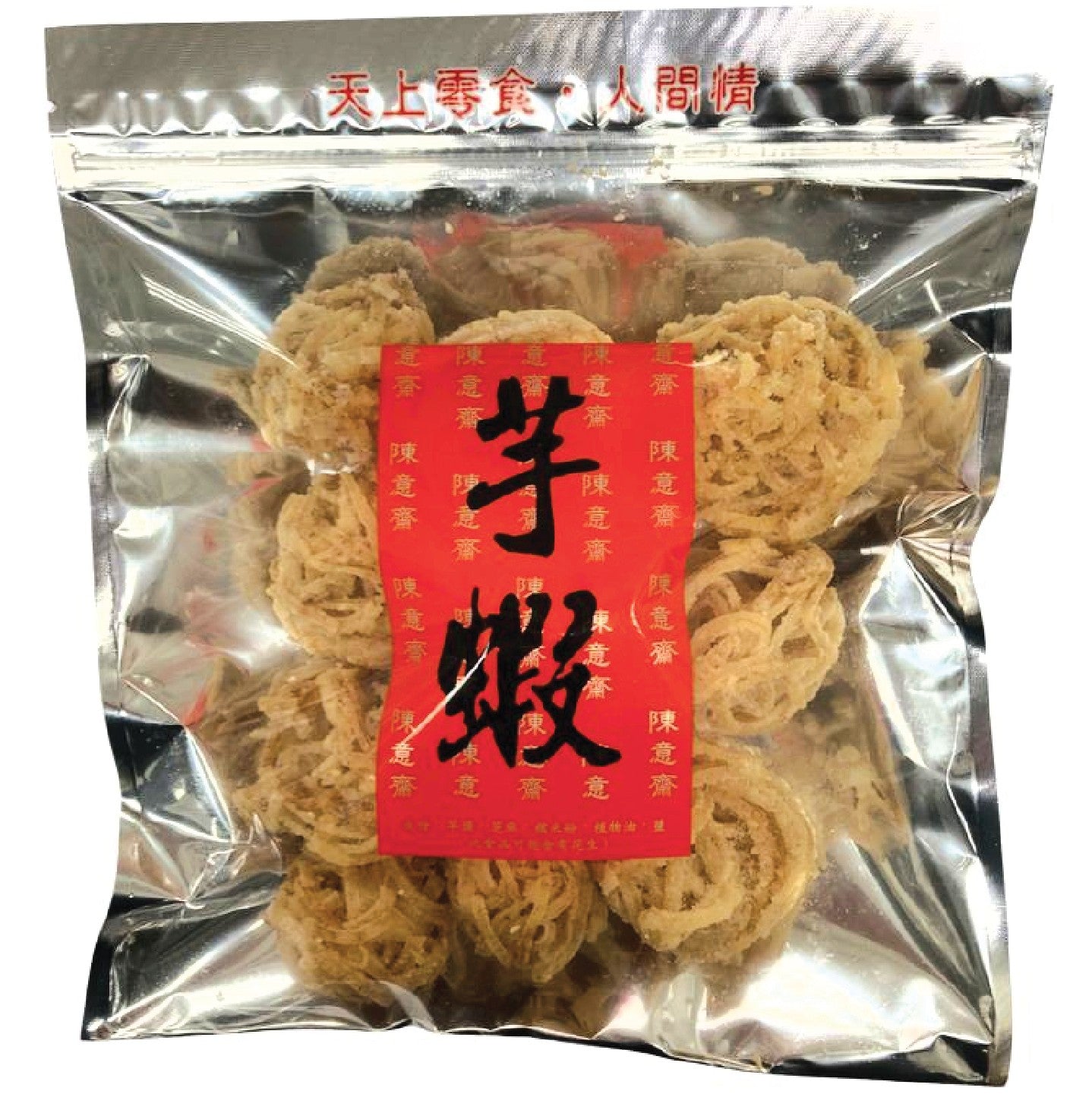 (Pre-Order) CHAN YEE JAI Fried Taro Ball Gift Box 300g