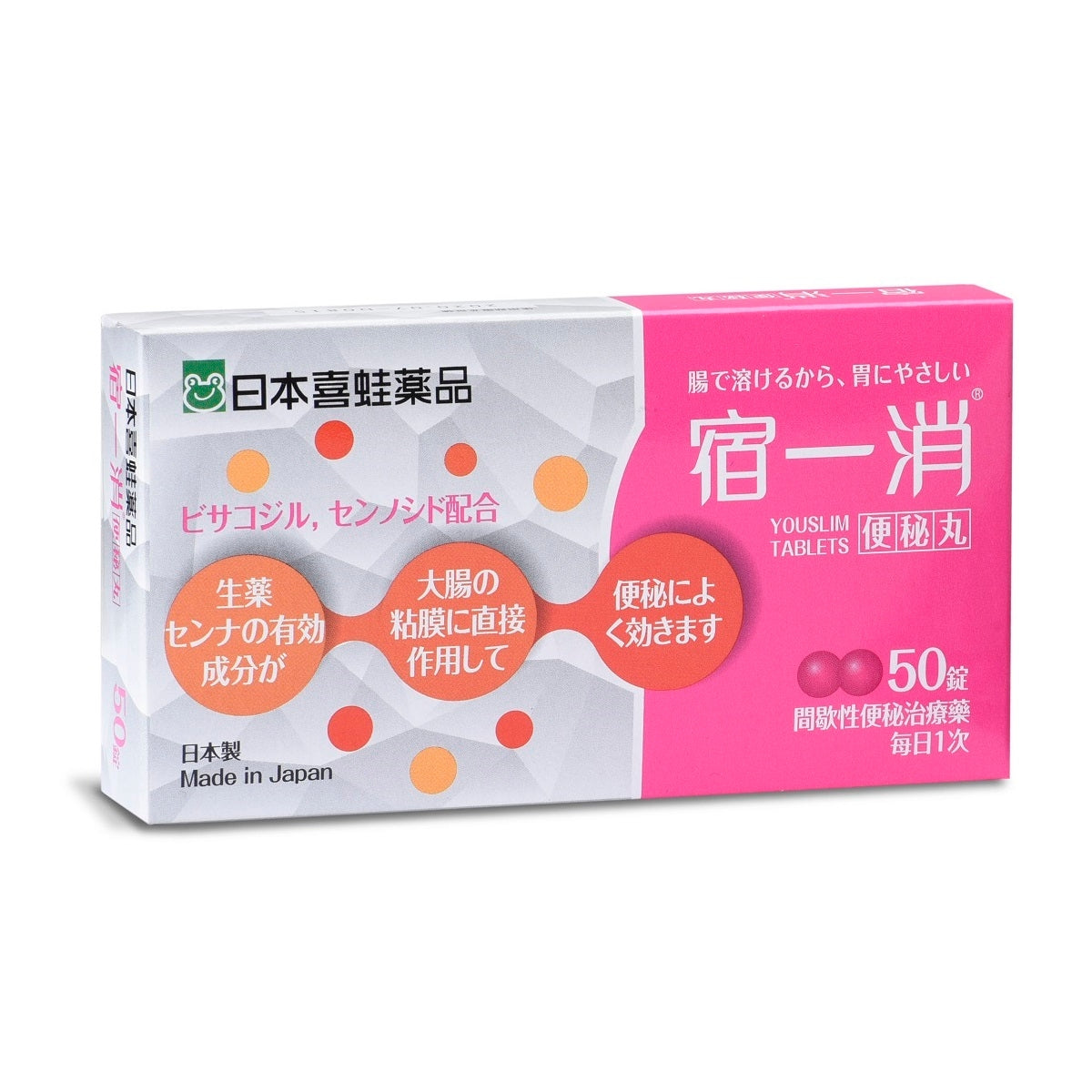 Kaeru Youslim 50 Tablets