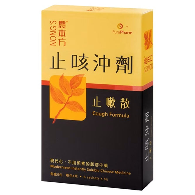 Nong's Cough Formula (Zhi Sou San) 4g x 6 Satchets