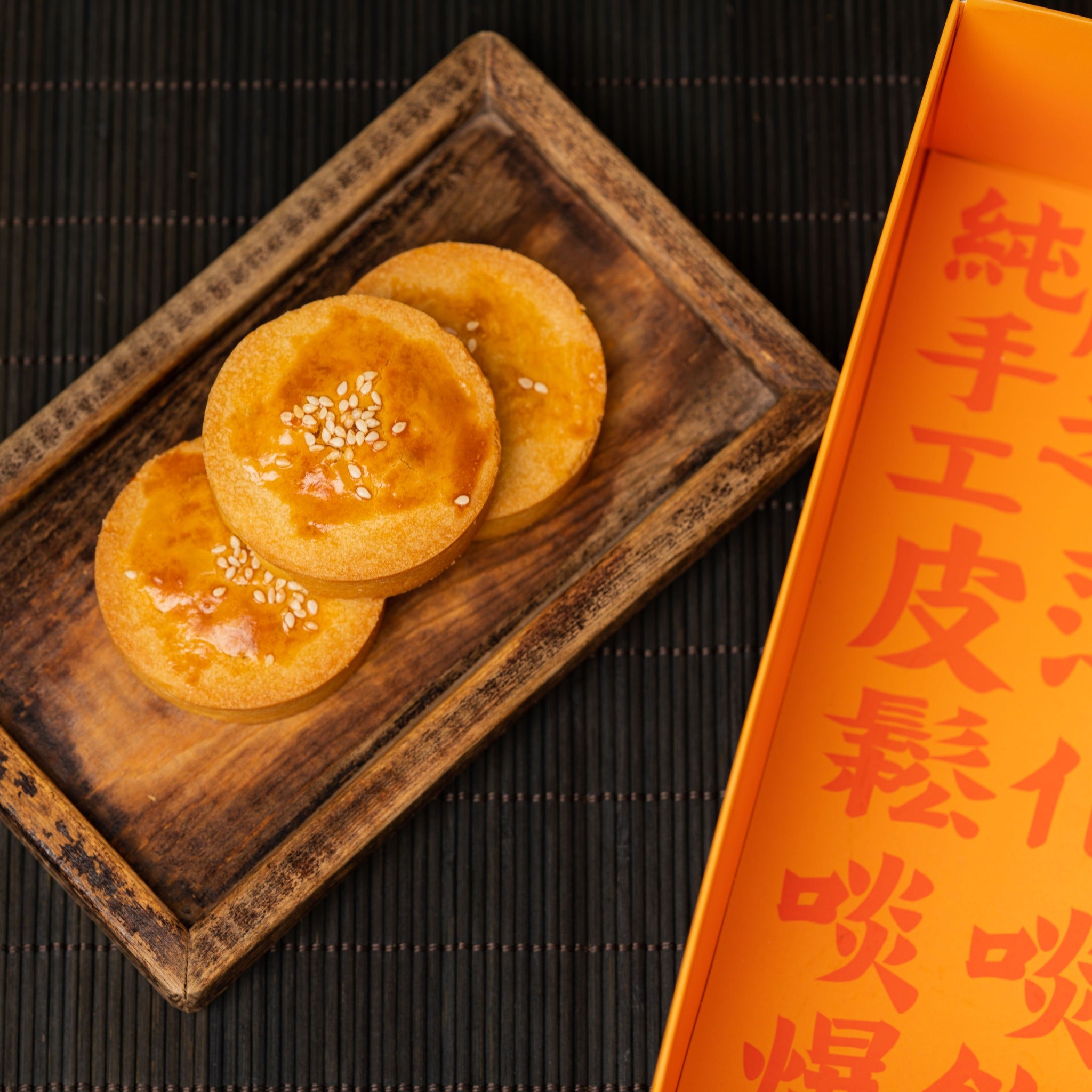 SHIU HEUNG YUEN Custard Pork Floss Pastry  6 pcs