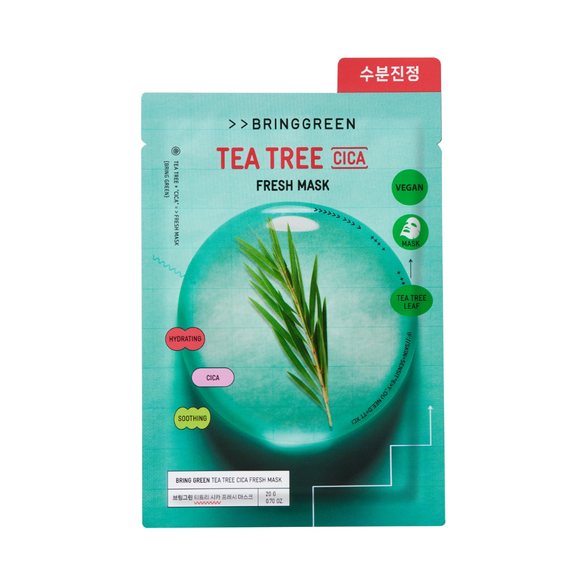 Bring Green Tea Tree Cica Fresh Mask 10pcs
