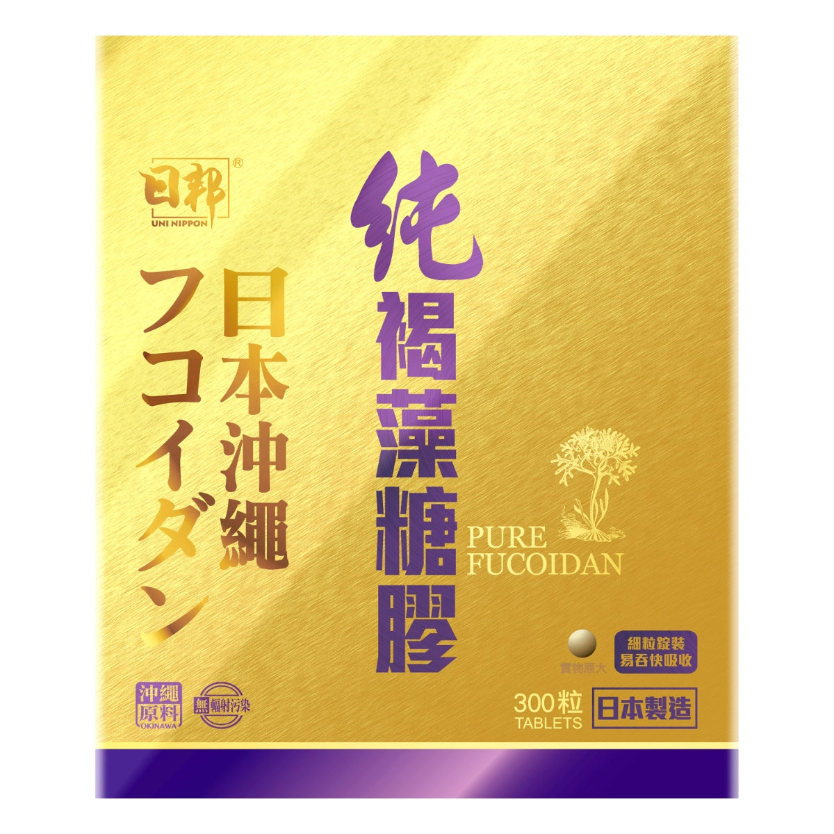 Uni-Nippon Pure日邦純褐藻糖膠 300粒