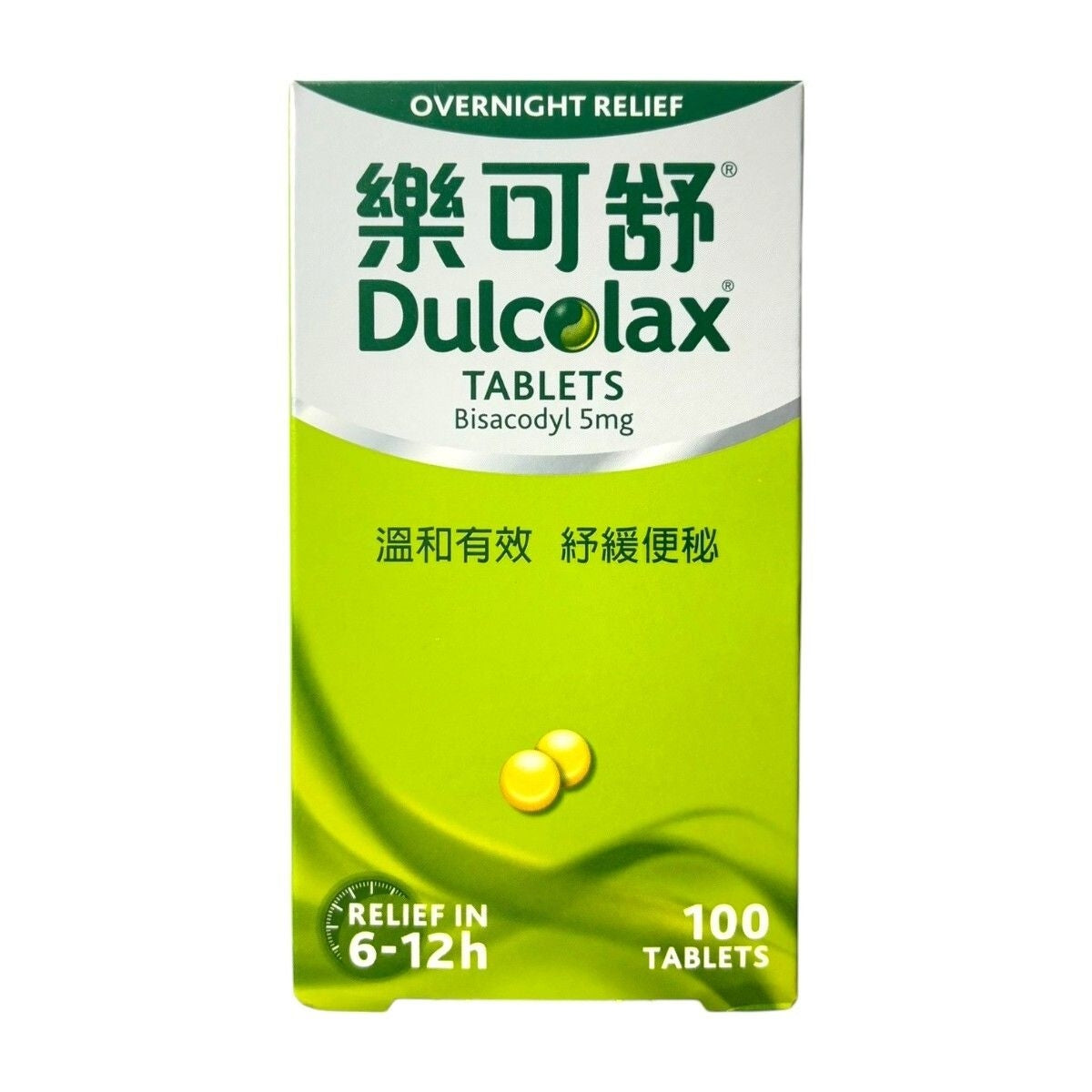Dulcolax Tab 5mg Bisacodyl 100pcs