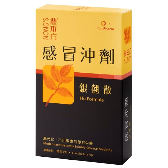 Nong's Flu Formula (Yin Qiao San) 4g x 6 Satchets