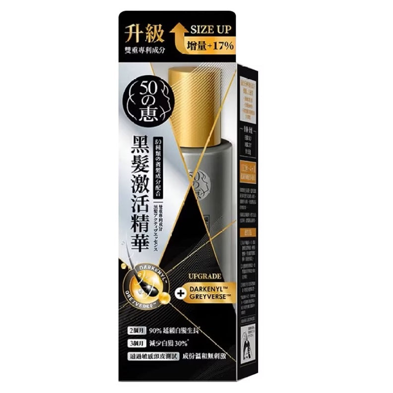 50 Megumi Anti-grey Hair Essence 140ml