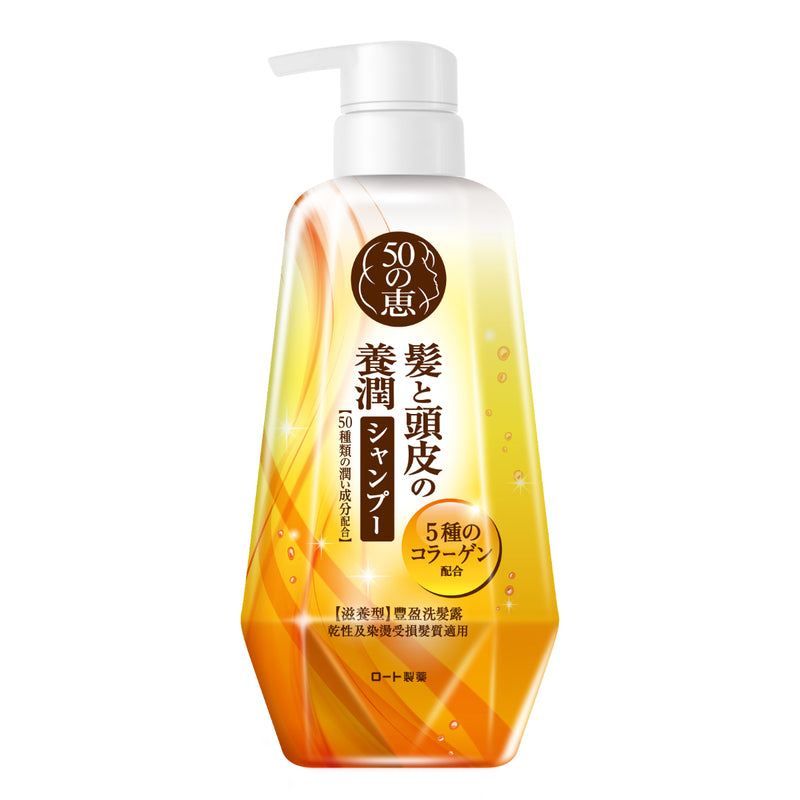 50 Megumi Moist Conditioner 400ml