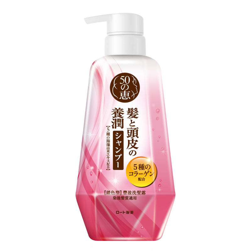 50 Megumi Color Care Conditioner 400mL