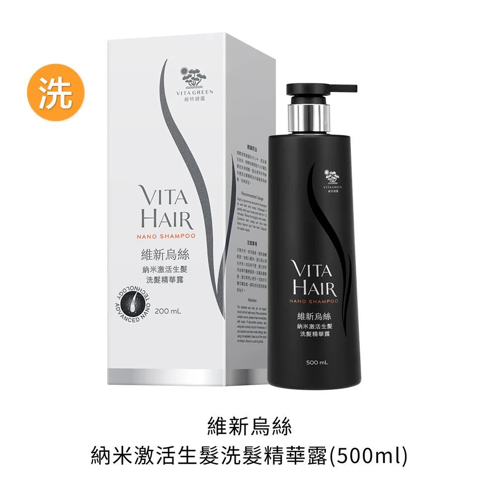 Vita Green vita Hair Nano Shampoo 500ml