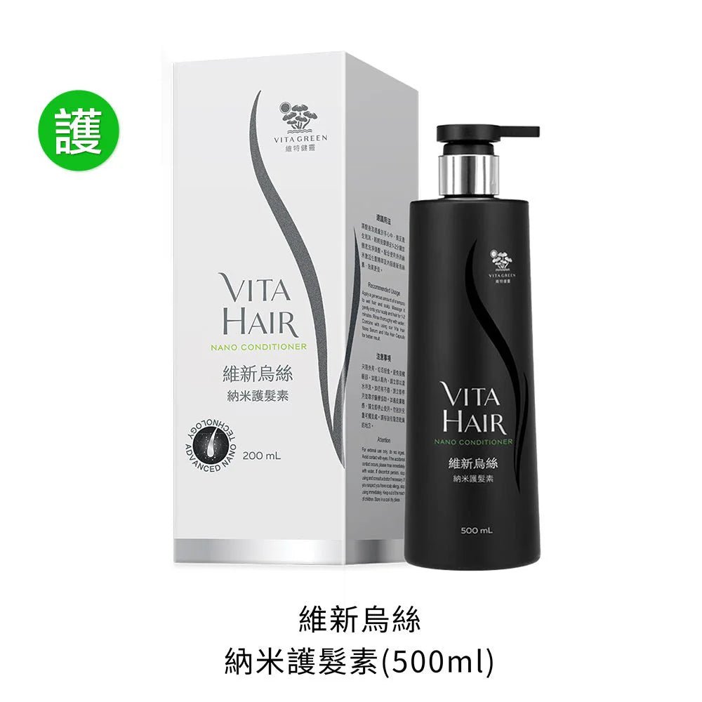 Vita Green VH NAno Conditioner 500ml