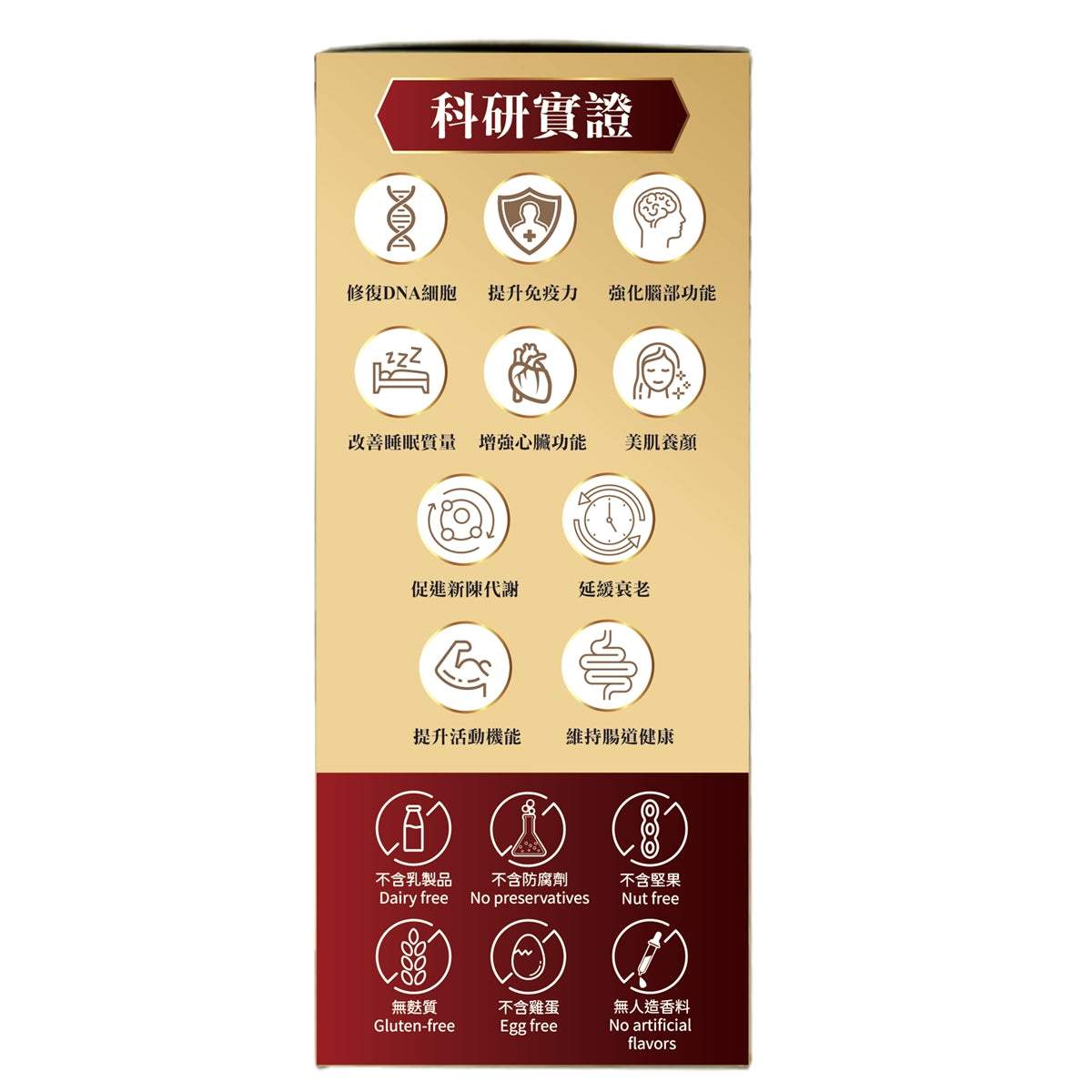 DaiZen NMN+ 36000 Platinum 90 Capsules