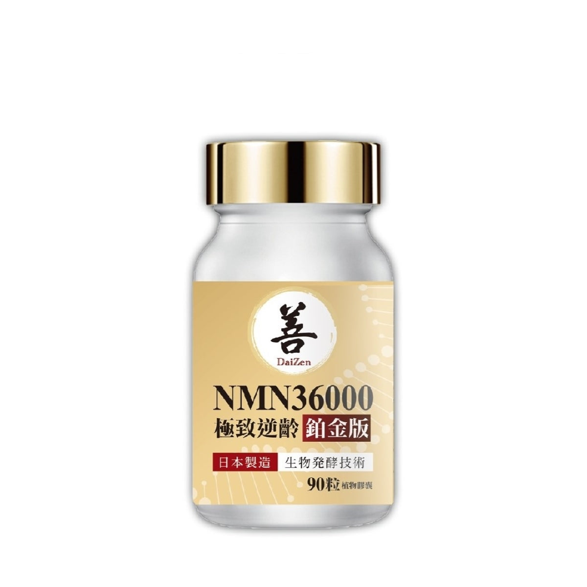DaiZen NMN+ 36000 Platinum 90 Capsules
