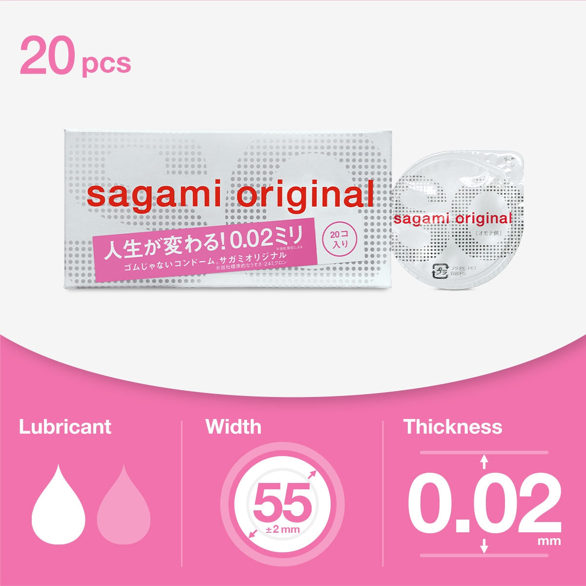 Sagami Original 0.02 PU Condom 20pcs