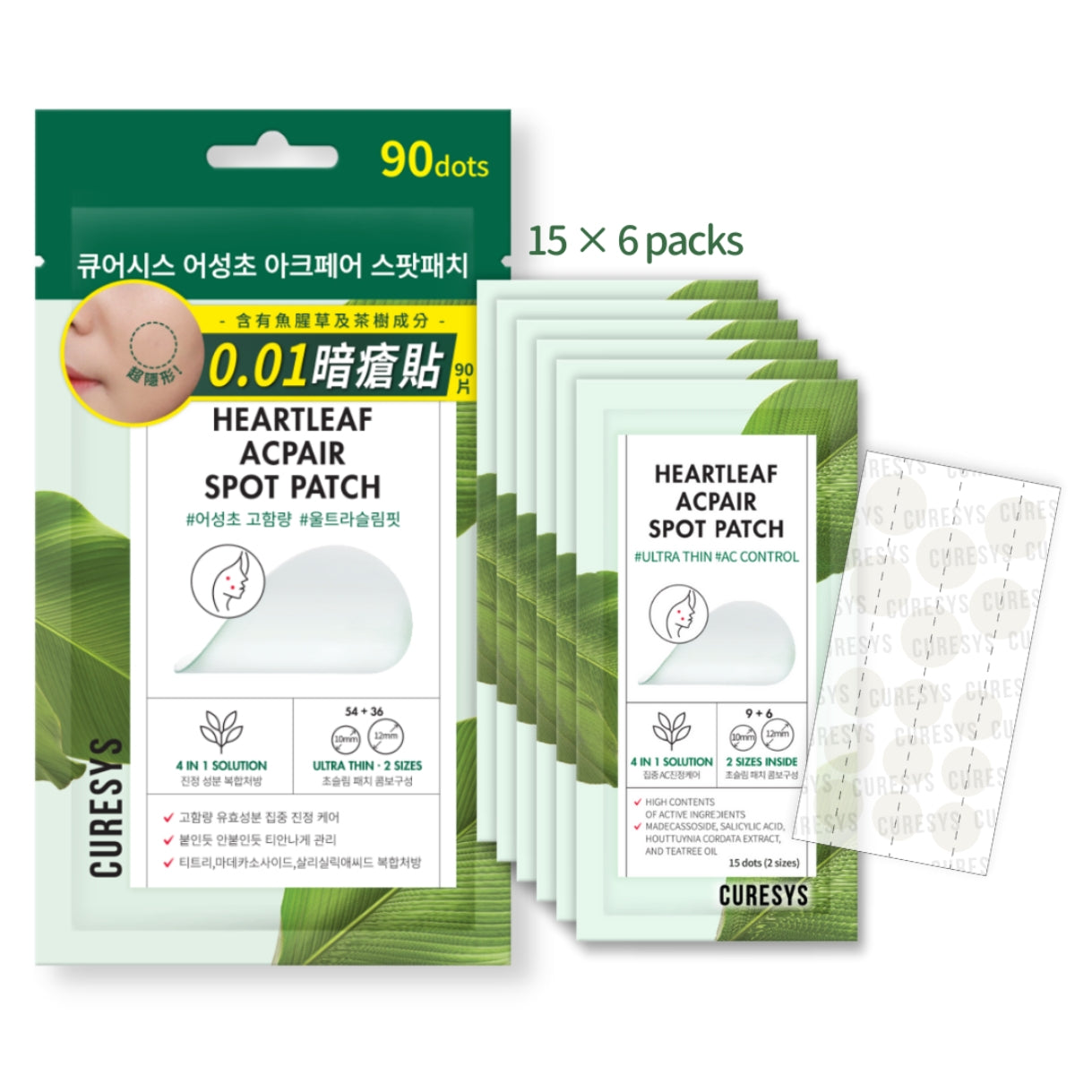 Curesys Heartleaf Acpair Spot Patch 90 Dots