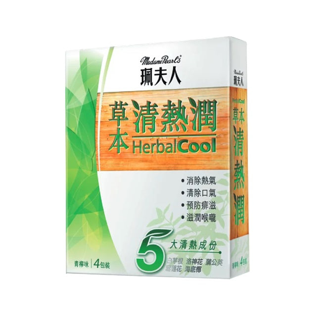 Madame Pearl’s Herbal Cool 20g