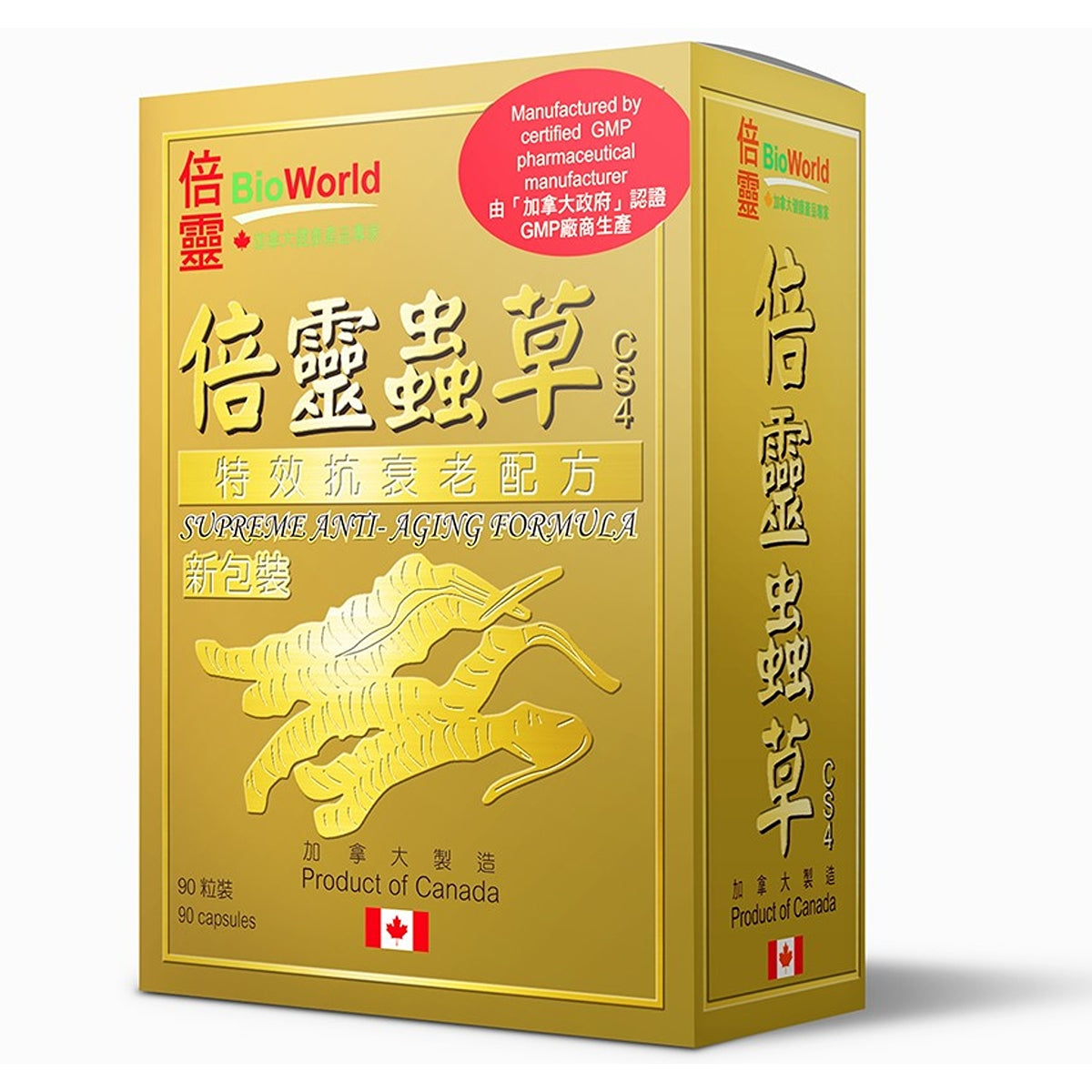 BioWorld倍靈蟲草CS4特效抗衰老配方 90粒