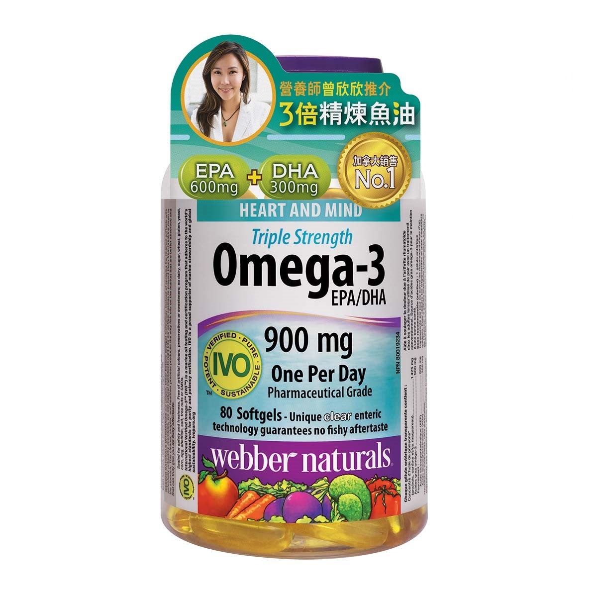Webber Naturals Omega-3 900mg 80pcs