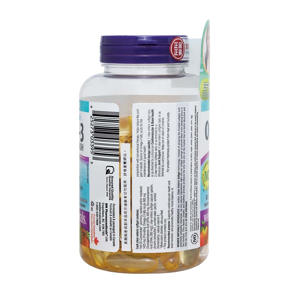 Webber Naturals Omega-3 900mg 80pcs