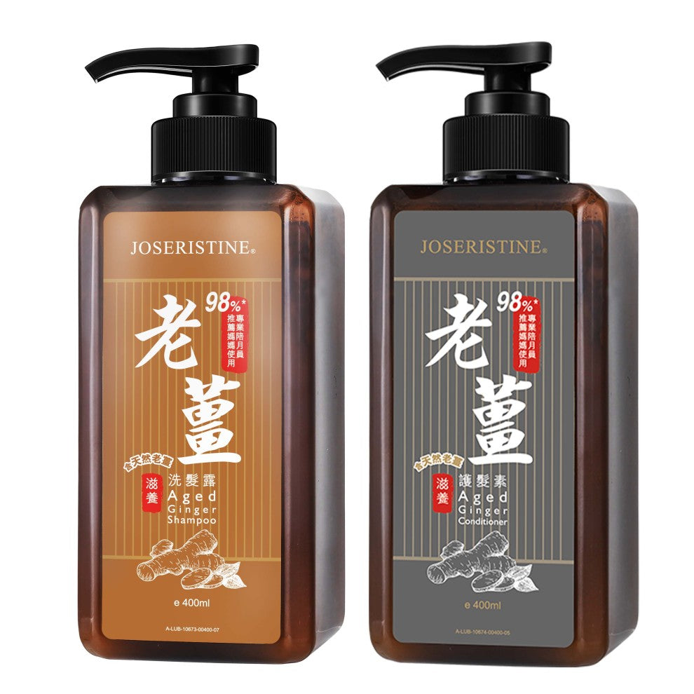 Choi Fung Aged Ginger Hair Care Set