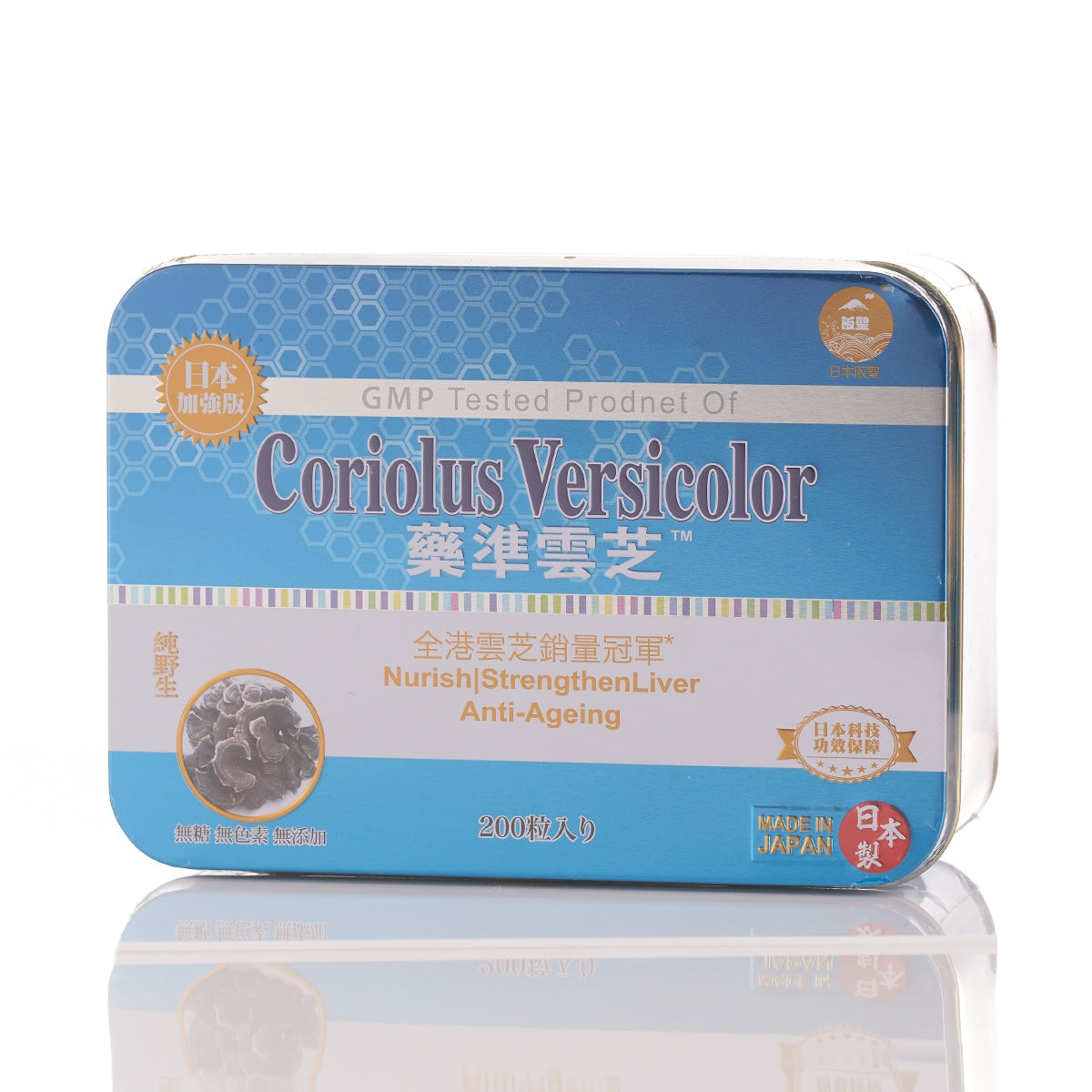 Szyy Best阪聖藥準雲芝 200粒